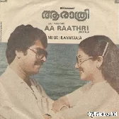 Aa Raathri