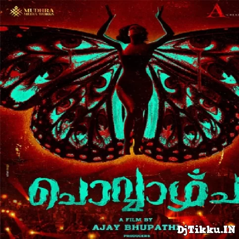 Chovvazhcha Malayalam movie mp3 Song