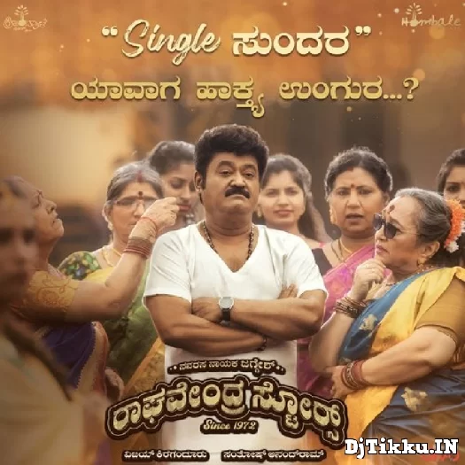 Single Sundara Kannada Song From Raghavendra Store