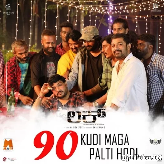 90 Kudi Maga Palti Hodi kannada Song