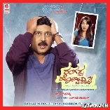 Rangappa Hogbittana Kannada Mp3 song