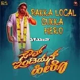 Pakka Local Sukka Hero Song