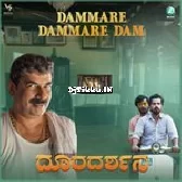 Dammare Dammare Dam Song From Dooradarshana