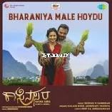 Bharaniya Male Hoydu Song From kaasina sara