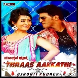 Tharaas Akkathi Dj Remix