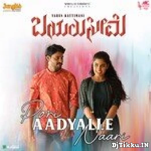 Pori Aadyalle Naari From Bayaluseeme