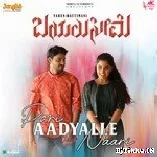 Pori Aadyalle Naari From Bayaluseeme