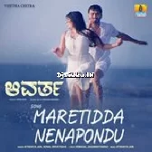 Maretidda Nenapondu From Avartha