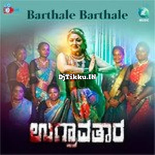 Barthale Barthale From Ugravathara