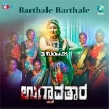 Barthale Barthale From Ugravathara