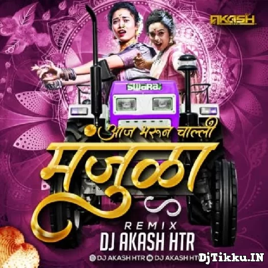 Ai Yai Yo  Remix Dj Akash HTR