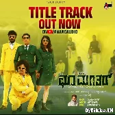 Choo Mantar Title Track Kannada Song from Choomantar