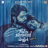 Saagarada Aache Kannada Mp3 Song From Sapta Sagaradaache Ello