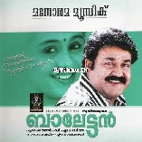 Innale Malayalam mp3 Song From Balettan