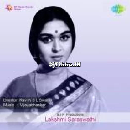 Chandira Bhoomige P. B. Sreenivas P. Susheela