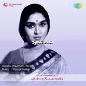Chandira Bhoomige P. B. Sreenivas P. Susheela