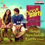 Thoogu Manchadalli Koothu  Cover  Sangeetha Ravindranath