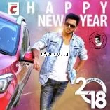 Happy New Year Manju Kavi