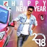Happy New Year Manju Kavi