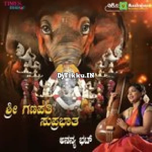 Ganapathi Suprabhatha Ananya Bhat