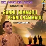 Gannu Nimmadu Pennu Nammadu K. Yuvaraj