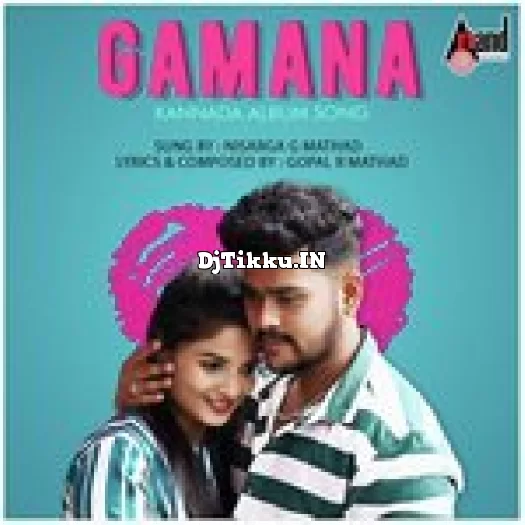 Gamana Title Track Nisarga G Mathad