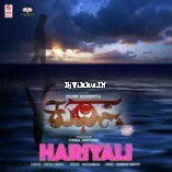 Hariyali  From Kuthastha  Swathi Girish Ravi Shankar