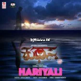 Hariyali  From Kuthastha  Swathi Girish Ravi Shankar