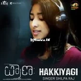 Hakkiyagi  From Praana  Shilpa Raj Arunvijay