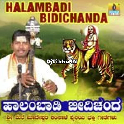 Halambadi Bidichanda Lakshman