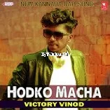 Hodko Macha Victory Vinod