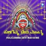 Huligemma Devi Mahatme