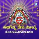 Huligemma Devi Mahatme