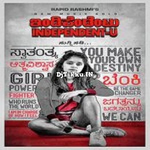 Independent U