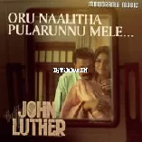 Oru Naalitha Pularunnu Mele