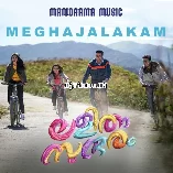 Meghajalakam