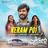 Neram Poi Gowry Lekshmi