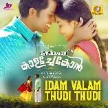 Idam Valam Thudi Thudi  From Kaalachekon  Dr Girish Gnanadas