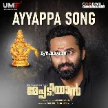 Ayyappa Song  From Meppadiyan  Rahul Subramanian