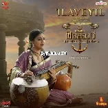 Ilaveyil  From Marakkar   Arabikadalinte Simham  M.G. Sreekumar Ronnie Raphael Shreya Ghoshal